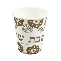 Paper Cups- Shabbat Shalom, Pack of 8 (Gold)
