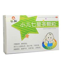 仁和小儿七星茶颗粒8袋开胃清热解毒小儿消化不良积滞儿童便秘药