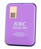 FSC The Black Mountain