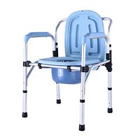 Tx Chair Bath Chair Toilet seat Collapsible Pregnant Women Old Man Potty Chair Sturdy Waterproof Aluminum Alloy