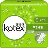 Taiwan Kotex Night Time Pads with Wings 28cm 13 Count 台灣靠得住溫柔宣言衛生棉 (1 Pack)