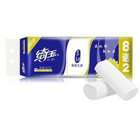 3-Ply Toilet Paper Coreless 10 Rolls Soft and Strong Bath Tissues for Household Kitchen Hand Paper