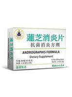 Lian Zhi Xiao Yan Pian :: Herbal Supplement for Respiratory System :: Made in USA