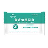 AmyDong Alcohol Wet Wipe Disposable Disinfection Prep Swap Pad Antiseptic Skin Cleaning Care Jewelry Mobile Phone Computer Clean Wipe