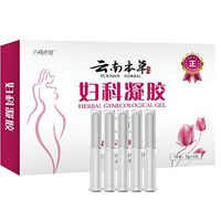 Kusocot Female Care Gynecological Gel Vaginal Moisturizing Lubrication (Three Boxes (one Course))