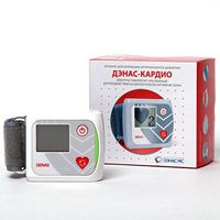 Denas-Cardio 3rd generation - new model 2015 year treatment of hypertension