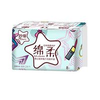 N/R Two Packs Feminine Pads,Women Sanitary Pads Female Anion Sanitary Pads Breathable Anion Sanitary Towels for Teens, Soft to The Touch