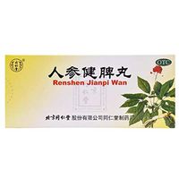 3 Box TongRenTang renshen jianpi Pills，同仁堂人参健脾丸For Nausea, Distention, Loss of Appetite