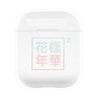 Youyouchard Kpop BTS Airpods Case, KOYA RJ SHOOKY MANG CHIMMY TATA Cooky Airpods Case AirPods Accessories Portable & Protective Transparent Cover Case for Airpods(BTS-1)