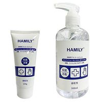 HAMILY 300ML+100ML Alcohol-based Instant Hand Sanitizer 99% Effective Anti-bacterial Hand Soap Bactericidal Hand Wash Gel for Home Office Traveling