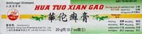 Hua Tuo Xian Gao Antifungal Ointment 20 Gm - O.7 Oz Tube