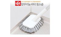 LEC Aluminum Floor Cleaning Brush S-528