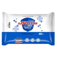 Thethan 40Pcs Wet Wipes Portable Thickened Hand Cleaning Wipes Safe Hygiene Effective