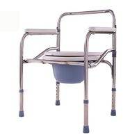 WURE Foldable sitting chair old man squatting toilet chair disabled person pregnant woman bath chair toilet toilet
