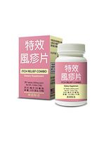 Itch Relief Combo Herbal Supplement Helps for Relieve Irritated or Itchy Skin 500mg 36 Tablets Made in USA