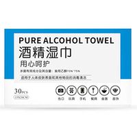 Boquite Wet Tissue, Wet Wipes, 30pcs / Box Disposable Cleaning Wet Wipes Portable Wound Cleaning Wet Wipes