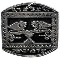 Protect from Accidents Amulet.