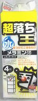 Daiso Japan Magic Eraser Cleaner Melamine Sponge Regular Type 4pcs