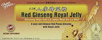 PRINCE OF PEACE Red Ginseng Royal Jelly, 0.34 OZ