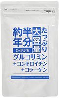 540 Grain Capacity Glucosamine + Chondroitin + Collagen