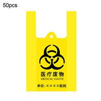 Academyus Garbage Bag 50Pcs Thick Waterproof Garbage Bag Hospital Laboratory Waste Trash Packaging Pouch(8090cm Portable)