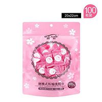 Compressed Towel, Baby Wipes Wet Wipes Travel Disposable Napkins Mini Magic Coin Tissues Portable for Camping Home Beauty Travel Sports Outdoor, 100 Count Expand to 8.6” x 7.8”