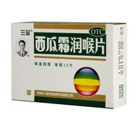 Sanjin Watermelon Frost Lozenges for Dry Throat