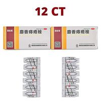 2 Boxes of Ma Ying Long Musk Hemorrhoids Ointment Suppository (6 Count/Box, 12 Count in Total) with English Instruction