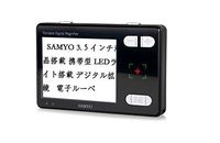 Marstore 3.5 inch Portable Digital Magnifier Electronic Reading Aid Vision Care Video 2X-24X HD Video Out