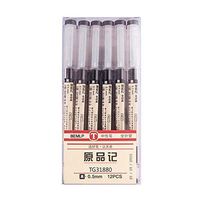 Gel Ink Pen Extra fine point pens Ballpoint pen 0.35mm Black For japanese Office School Stationery Supply 12 Packs