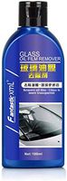 Glass Oil Film Remover,100ML Glass Film Remover, 100ML car Maintenance Windshield Cleaner, Mirror and Door Window Glass Cleaning Strong decontamination Cleaning Agent, Fantasticxml玻璃油膜去除剂 100ml