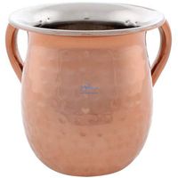 SNSArts & Judaica Beautiful Stainless Steel Washing Cup 13cm- Copper