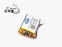 BIHUADE 3.7V 802535 700mah Polymer Lithium Battery for MP4 GPS MP3 Bluetooth Stereo DIY Gift
