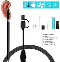 [Latest Version] Ear Ear Mirror Camera Electronic Otoscope Ear Cleaning Ear Wipe USB Endoscope 5.5 mm Visual Ear Spoon 3in1 Android/Windows/Mac Support OTG Function Versatile (Black)