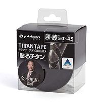 Phiten X100 Titanium Tape (Roll), Black, 2" x 14.7'