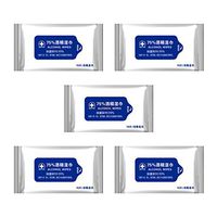 HEALLILY 50Pcs Alcohol Wet Wipes 75% Alcohol Antiseptic Wipes Cleanser Individually Packed Personal Cleaning Sterilization Wipes for Home Travel