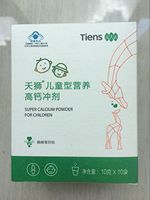 TIENS Super Calcium Powder for Children 10 Bags/Box