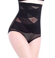 Flyusa Breathable High Waist Shapewear Postpartum Postnatal Abdomen Recovery Belt,Tummy Pelvis Underwear Butt Lift Shaper Body Shaper for Women Nude(Size XL)