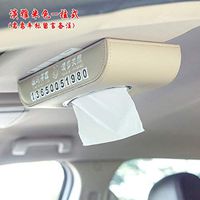 T-ZJHC Car Tissue Box Hanging car Tissue Box car sunroof Sun Visor Tray, Light Beige - Hanging with Stop Sign