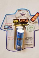 Clean Pen Ultra, Instant Stain Remover Pen, 10-Pack