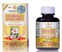 Er Ming Zuo Ci Wan Herbal Supplements from Solstice Medicine Company 200 Pill Bottle