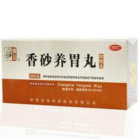 Acongtang 3 Box Xiang Sha Yang Wei Wan Chinese Medicine Stomach 1080 Pills Indigestion