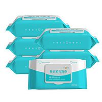 helegeSONG Disposable Wet Wipes, 50Pcs/Bag 75% Alcohol Sterilization Disinfection Pads Hand Moist Wipes Paper Tissue Blue and White