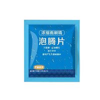 XILALU Auto Car Windshield Glass Effervescent Tablet, Efficient Super Cleaning Concentrated Detergent Car Window Wash Solid Wiper Cleaning Tool Car Auto Care Accessories(10/15Packs)