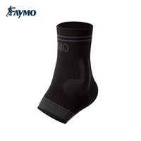 Faymo Ankle Compression Sleeve with Silicone Ankle Support (L)