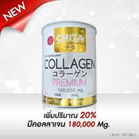Chita Collagen 180,000 mg. 100% Collagen Pure1Whitening Skin Smooth Anti-Aging,Whitening Skin Healthy Hair,Extracted from deep sea Fish
