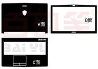 Special Laptop Black Carbon fiber Vinyl Skin Stickers Cover Guard for New MSI GV62 GL62 GL62M 15.6"