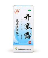 Kai Sai Lu Glycerin Liquid Laxative Quick Solution for Constipation 20ml