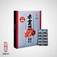 Red Reishi Essence EX Dietary Supplement - 250 mg x 60 capsules