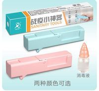 Anti-epidemic auxiliary artifact PVA personal care disinfection sterilization anti-contact artifact 1 set 5PACKS